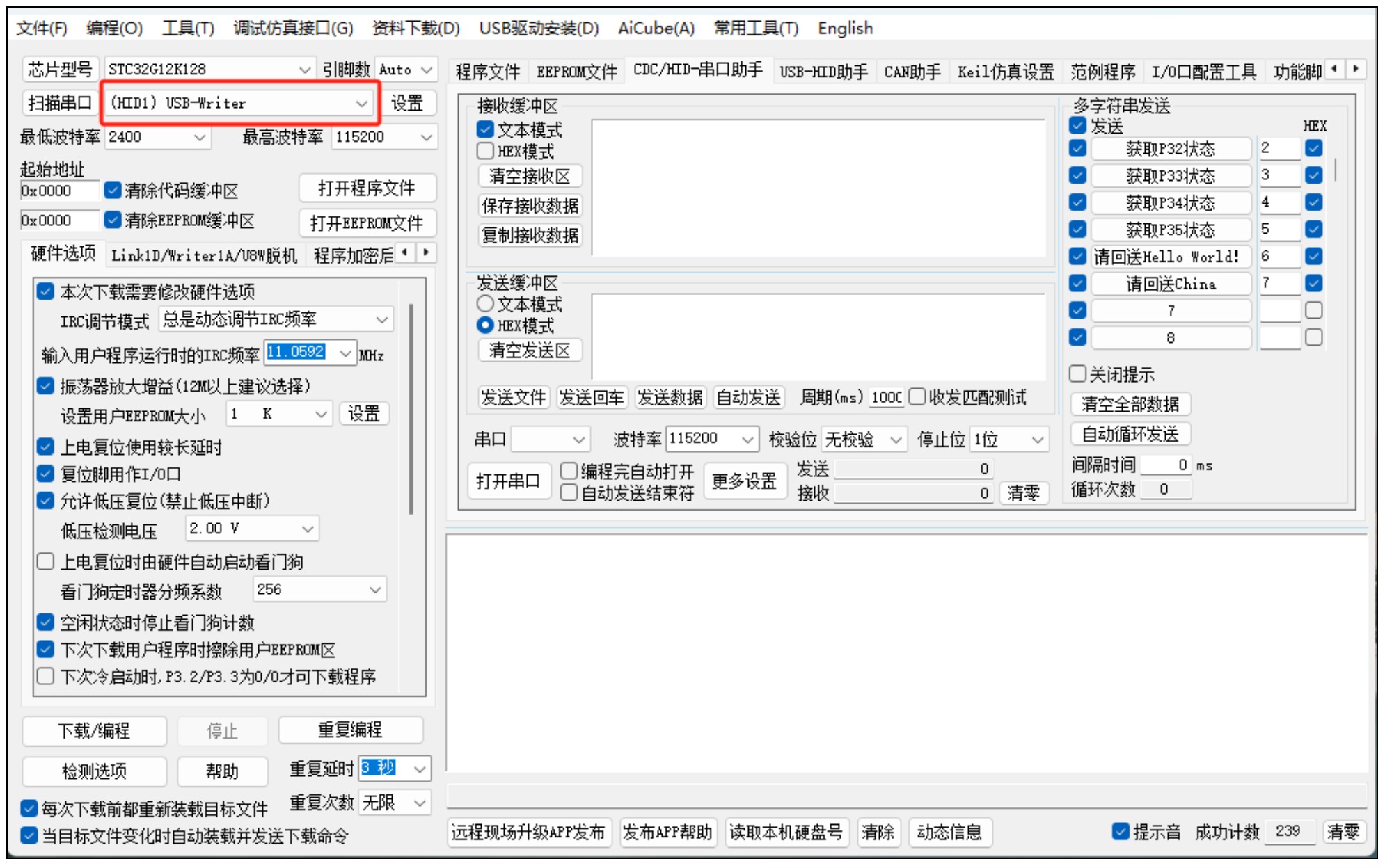 截图202507061708212222.jpg