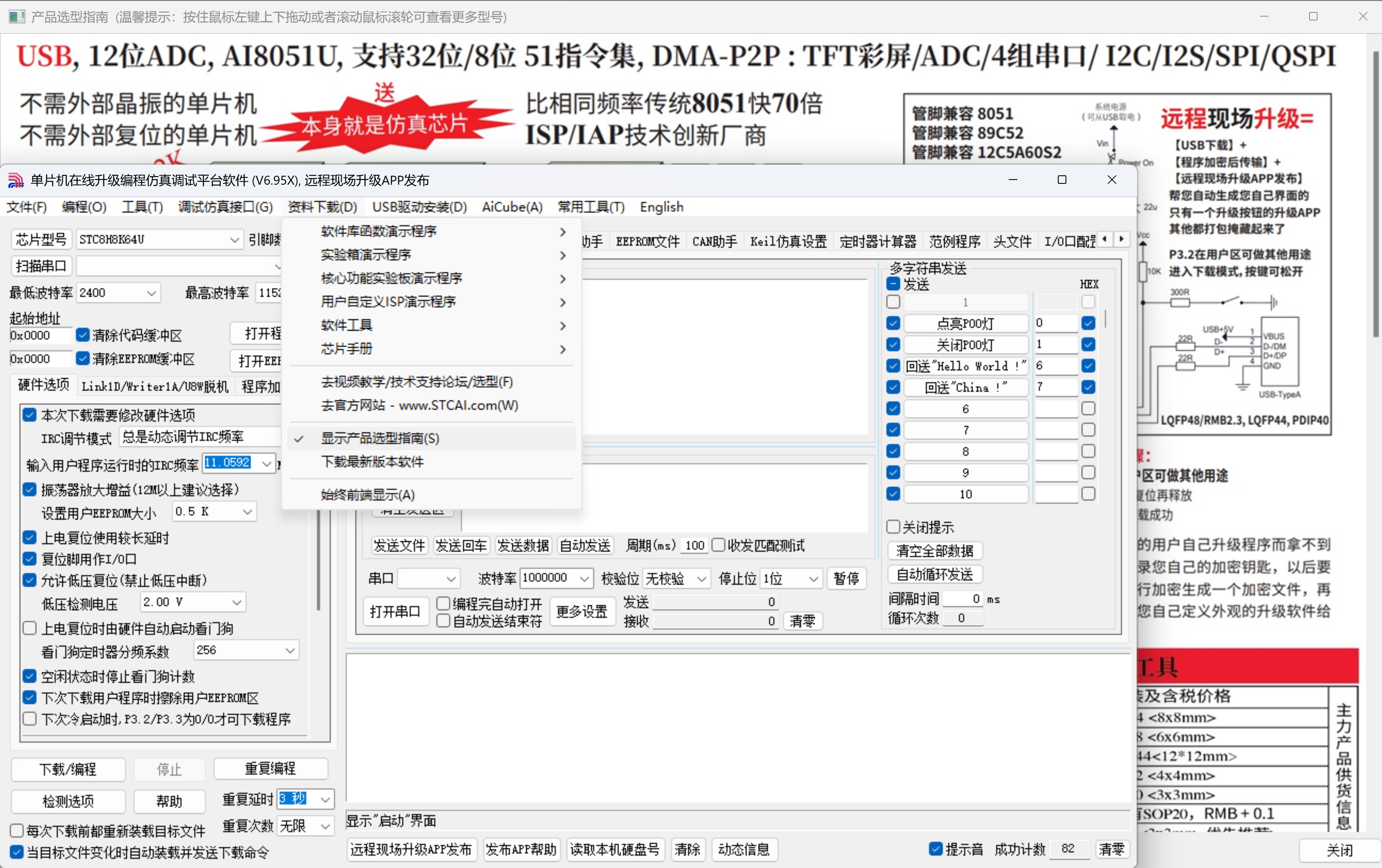 截图202507061737151571.jpg
