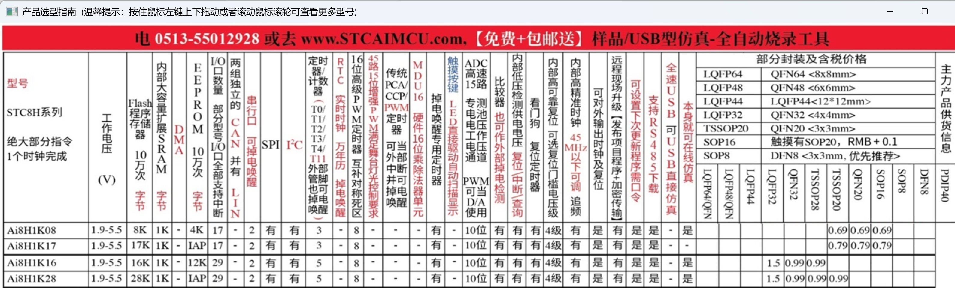 截图202507061742597142.jpg