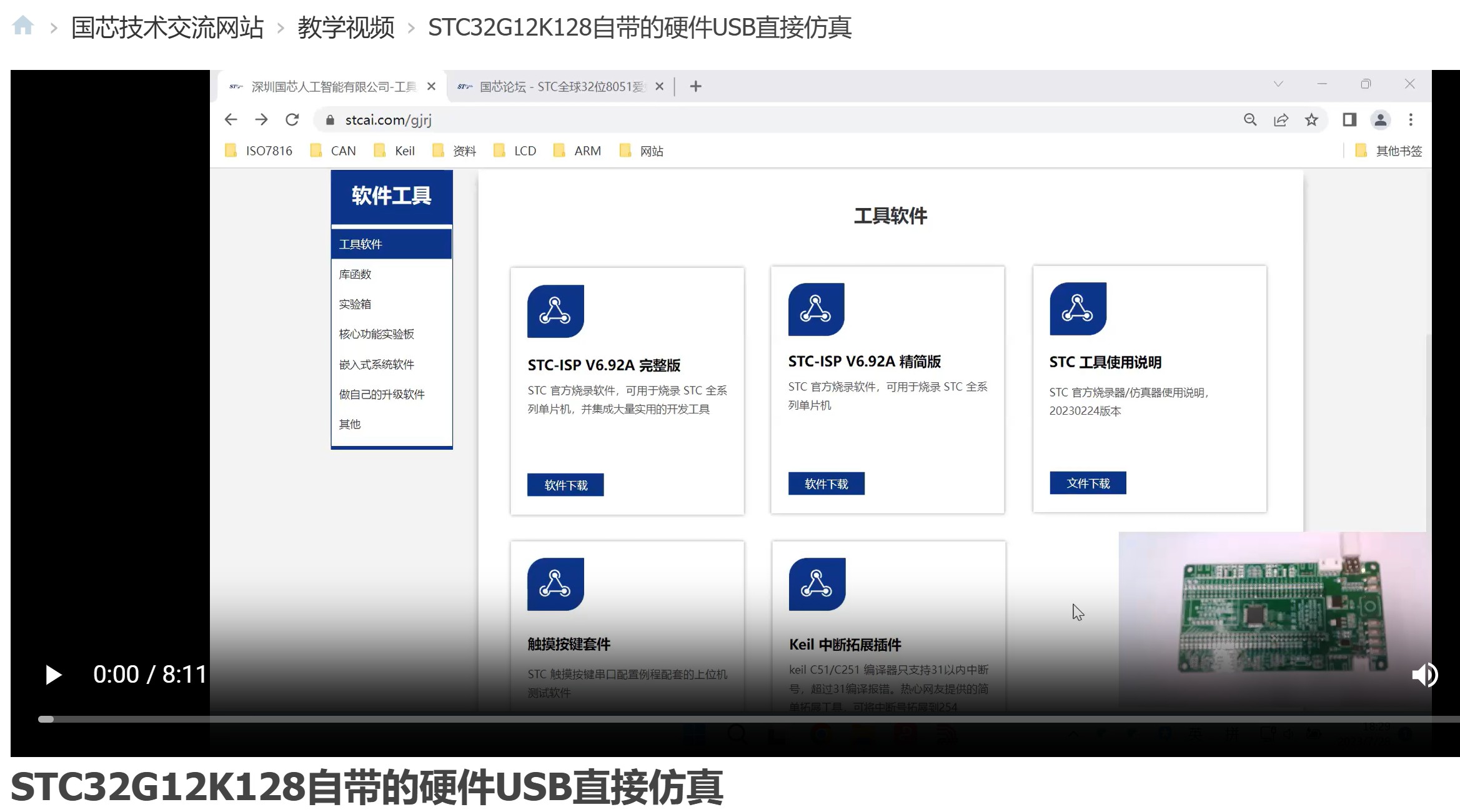 截图202507061749236661.jpg