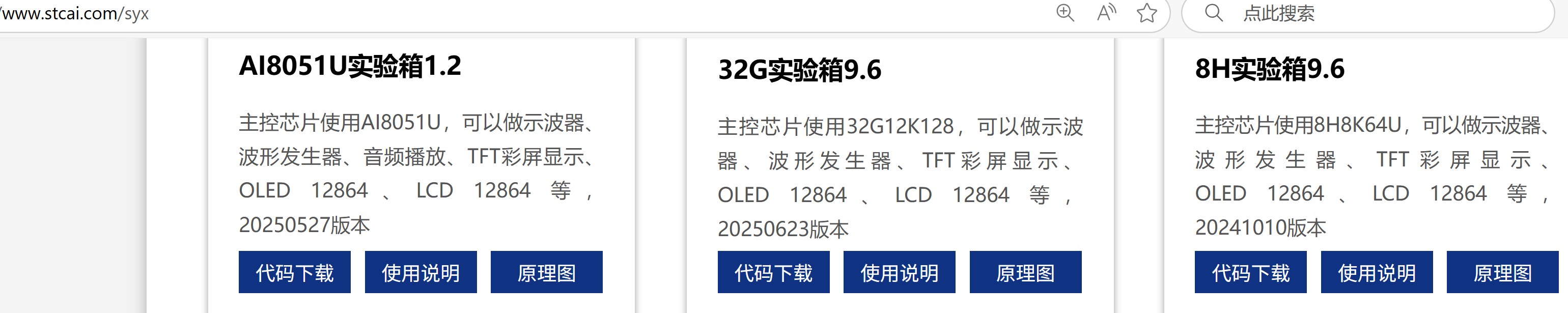截图202507061919336996.jpg