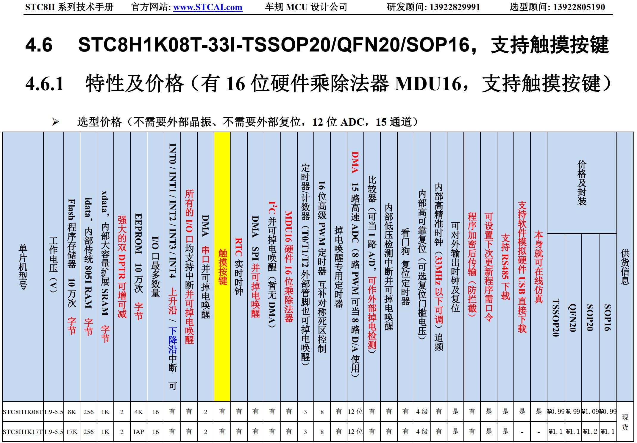 截图202507061938092134.jpg