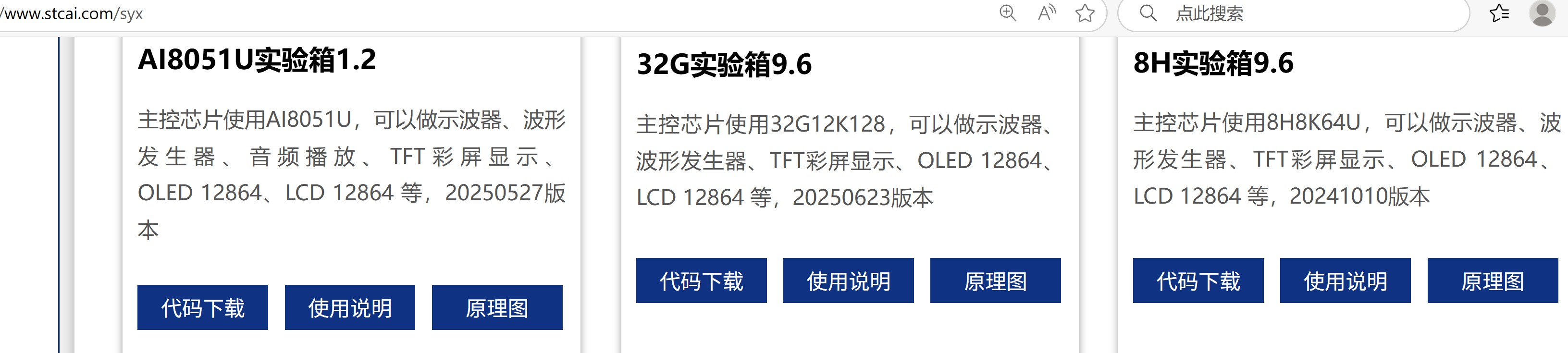 截图202507062019154521.jpg
