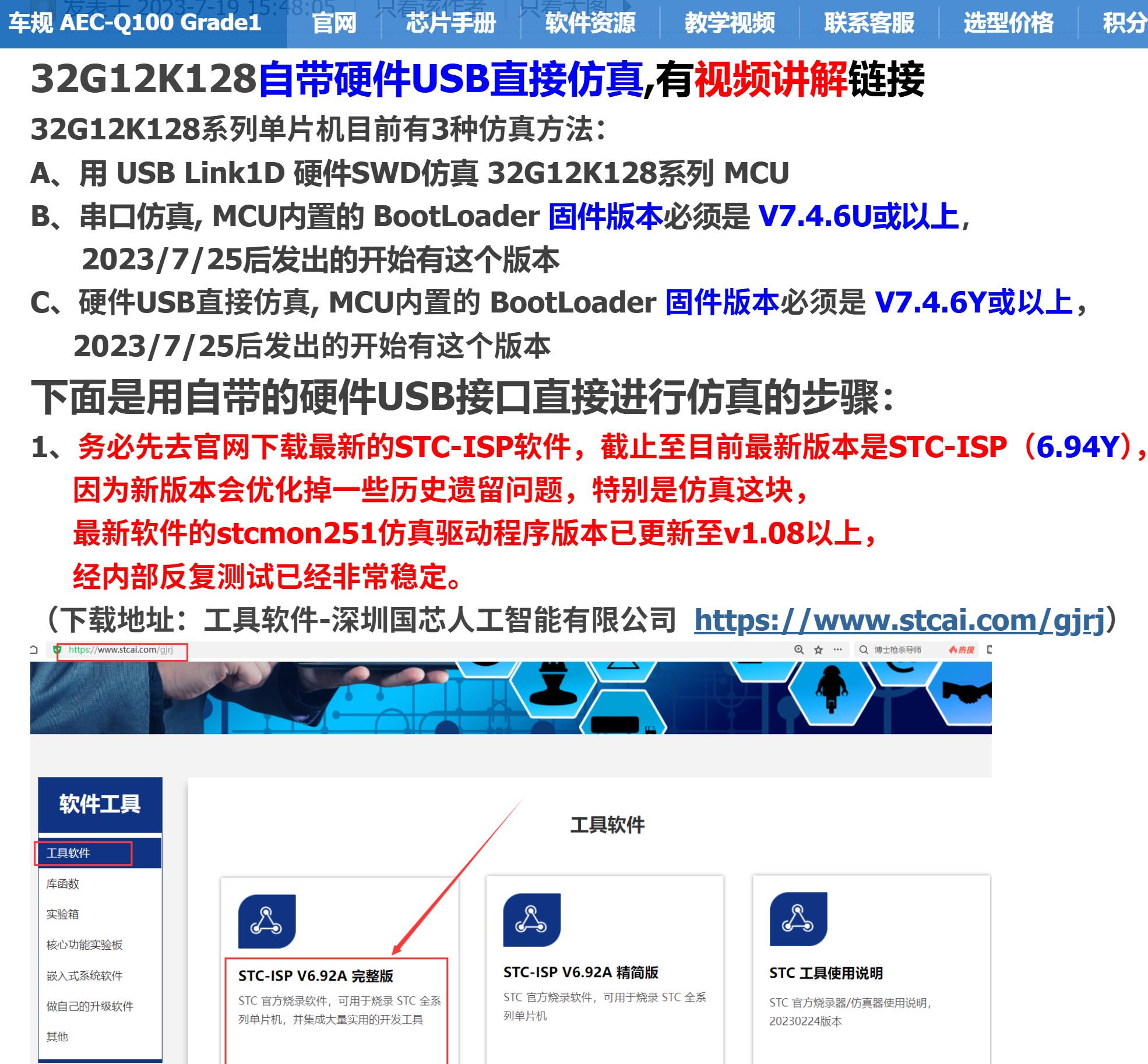 截图202507062028595734.jpg