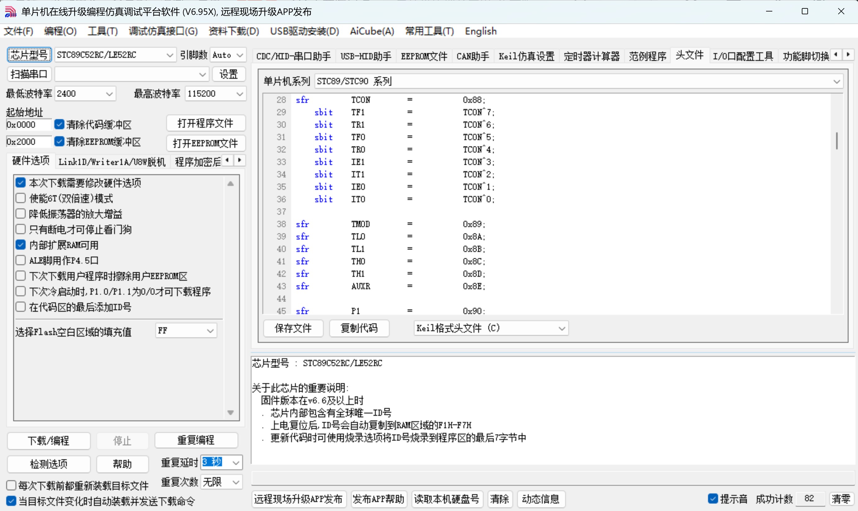 截图202507062120137129.jpg