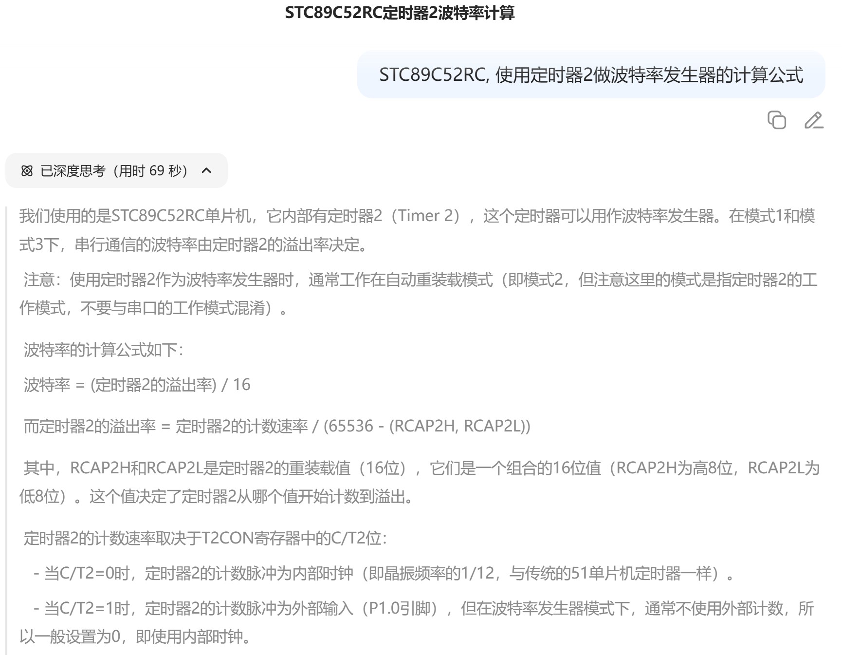 截图202507062153202164.jpg