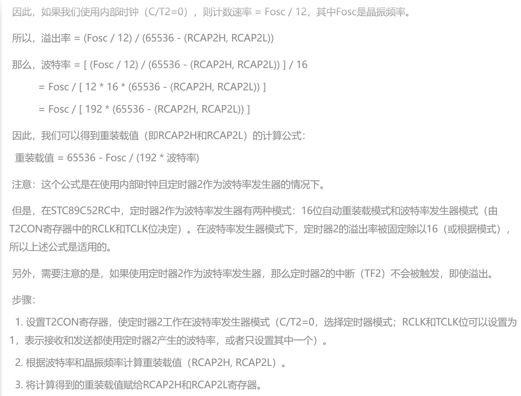 截图202507062154342476.jpg