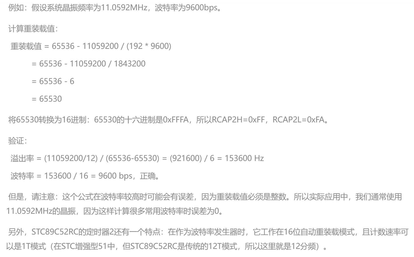 截图202507062155157563.jpg