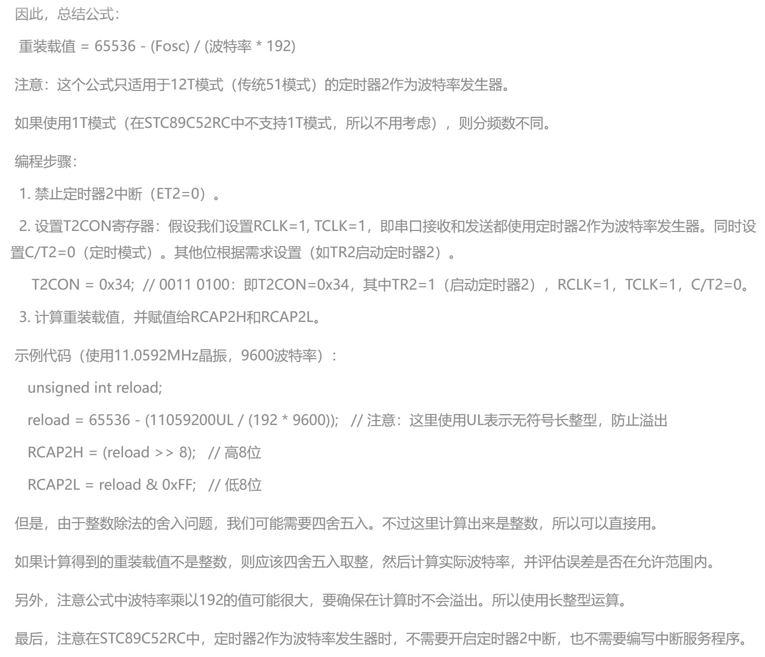 截图202507062156514958.jpg