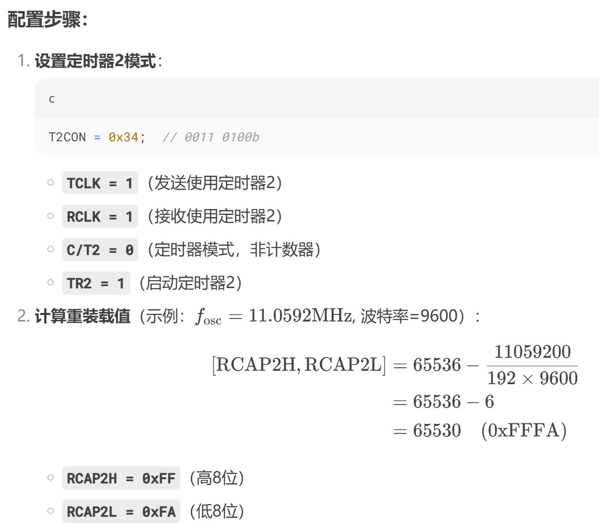 截图202507062157561379.jpg