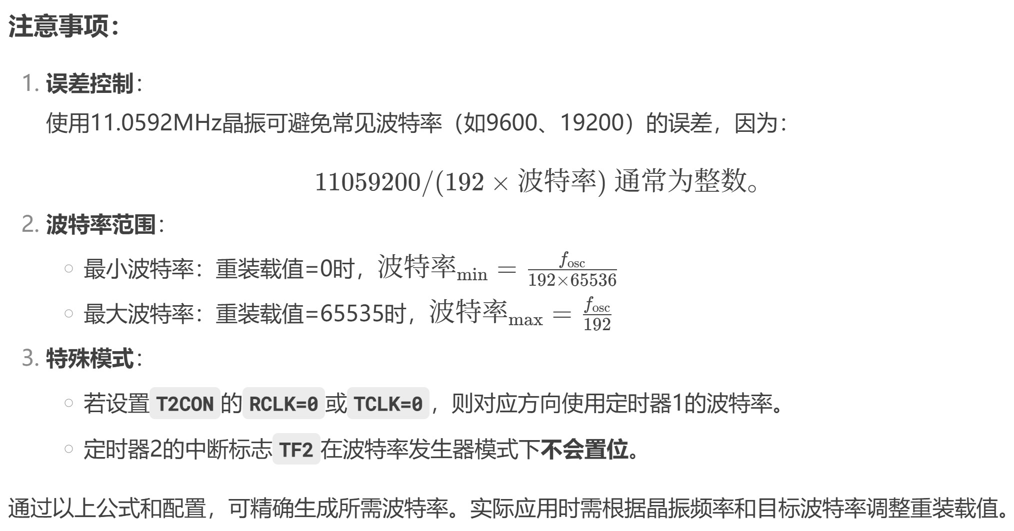 截图202507062159002448.jpg