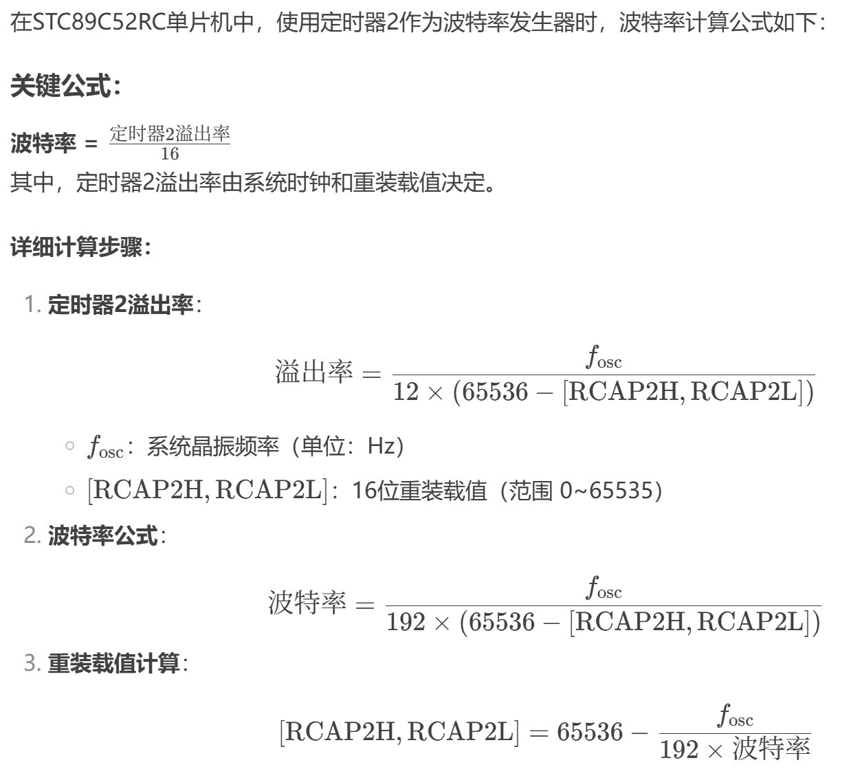 截图202507062203173985.jpg