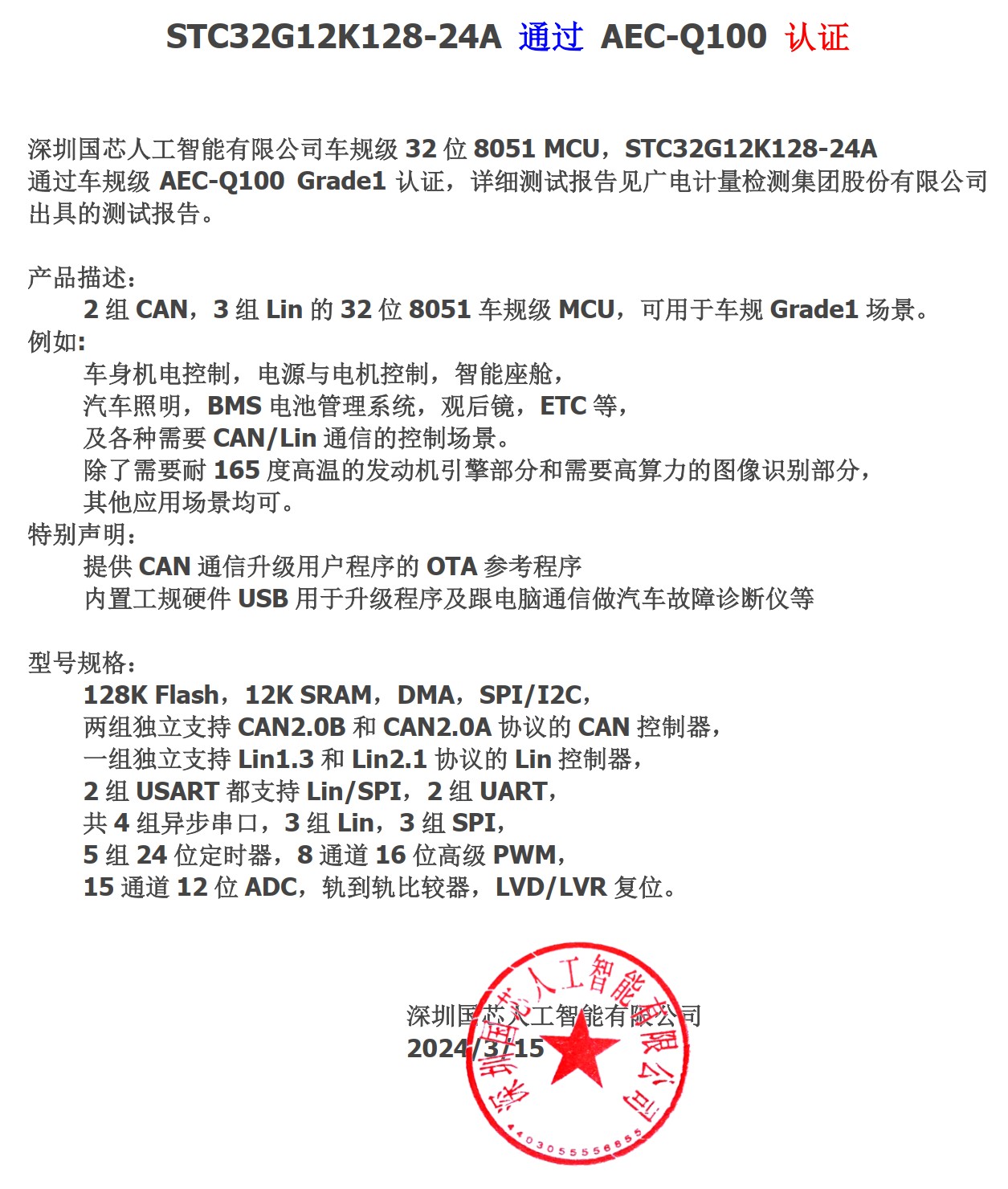 截图202507062246074313.jpg
