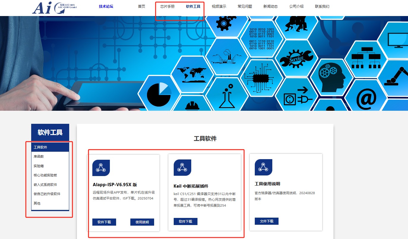截图202507062257535917.jpg