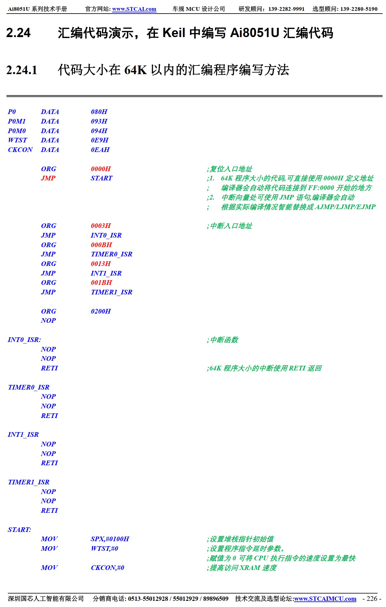 截图202507062318521302.jpg