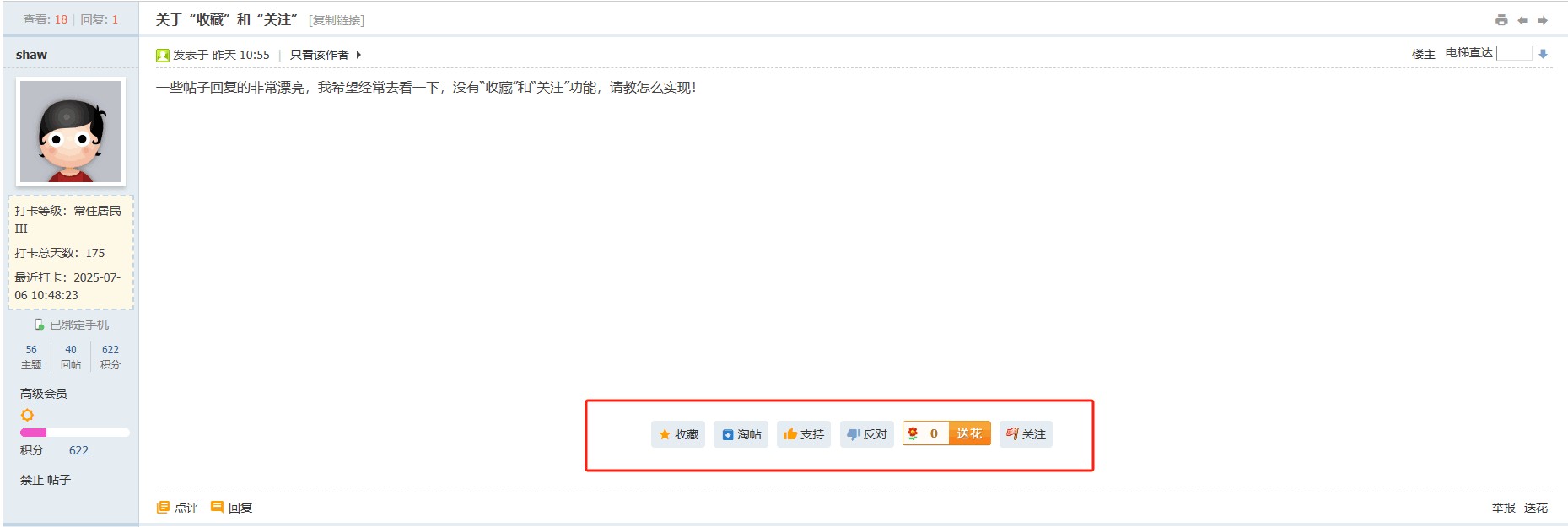 截图202507070906268464.jpg