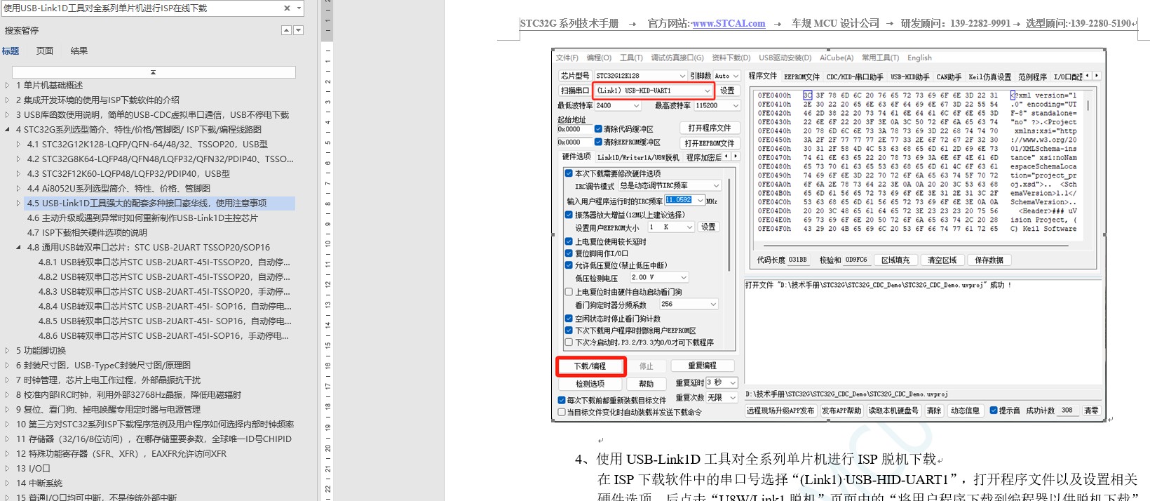 截图202507070937188369.jpg