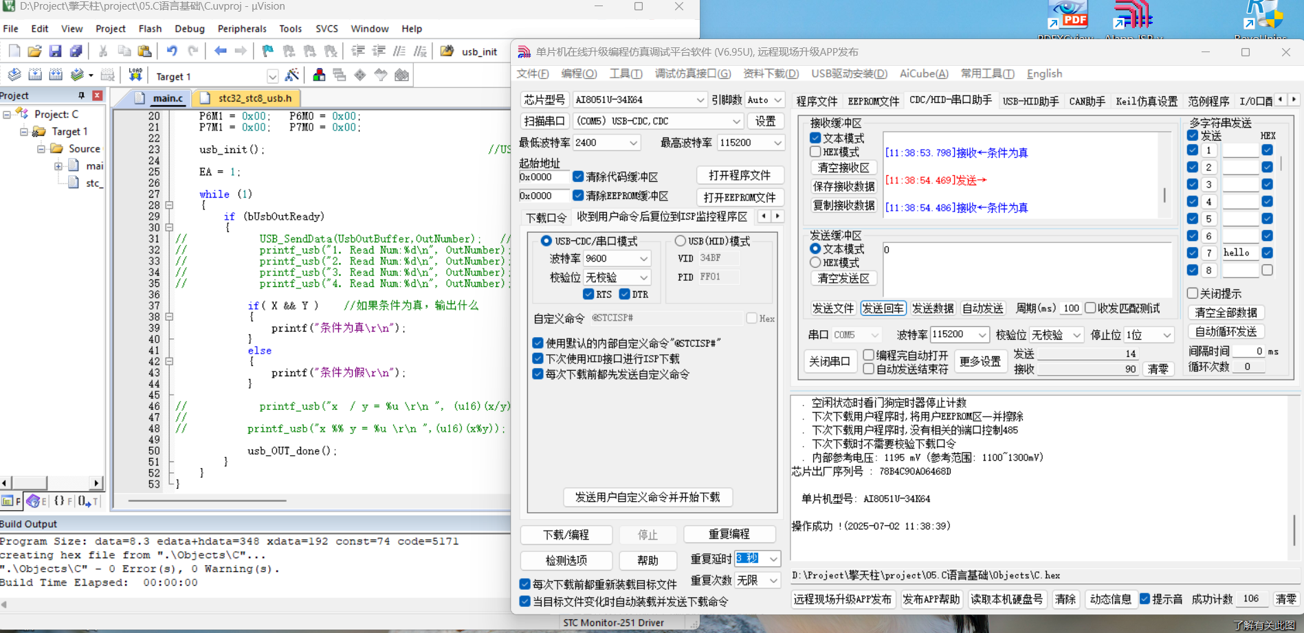 C语言基础.png