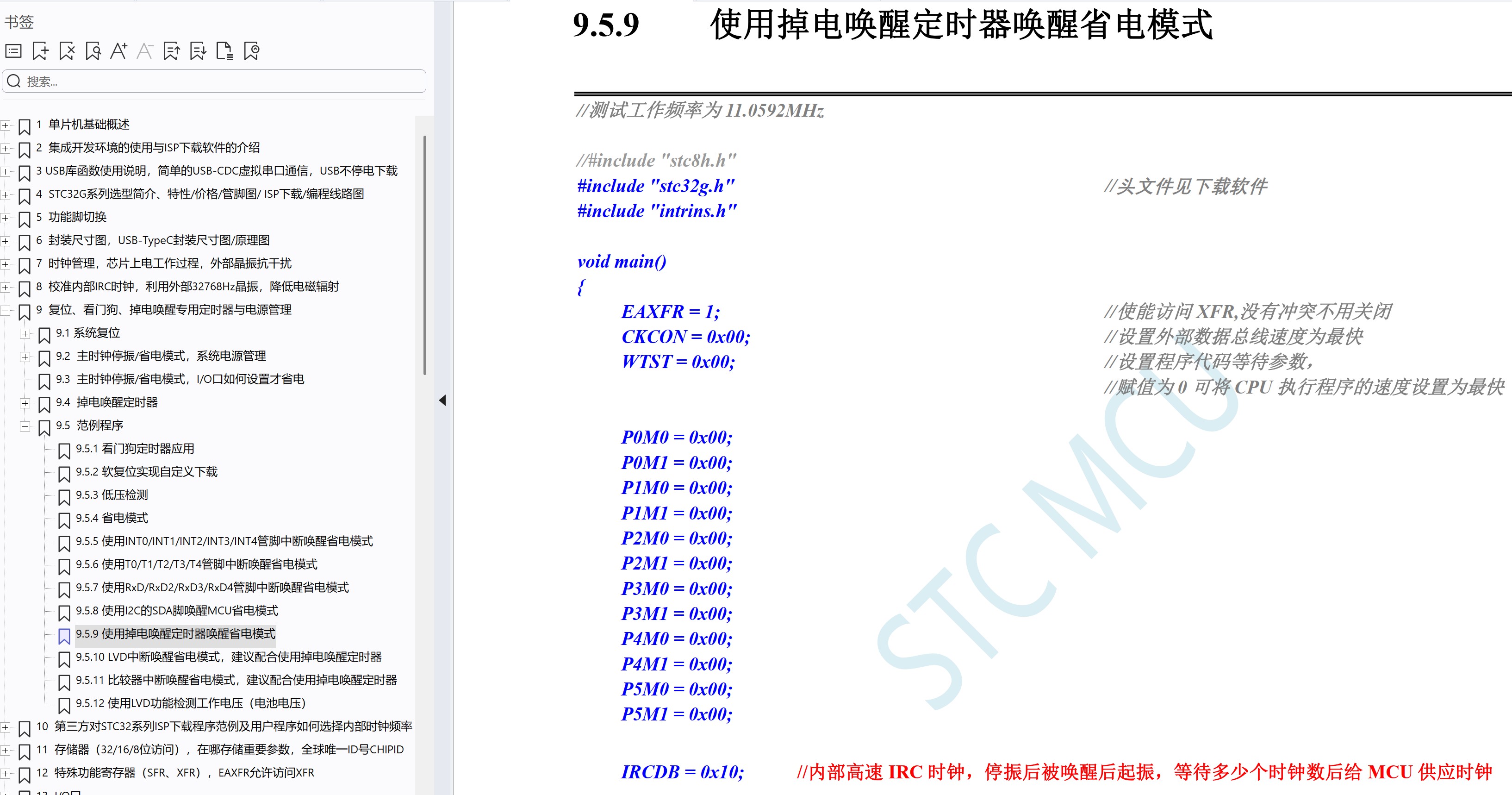 截图202507071540461334.jpg
