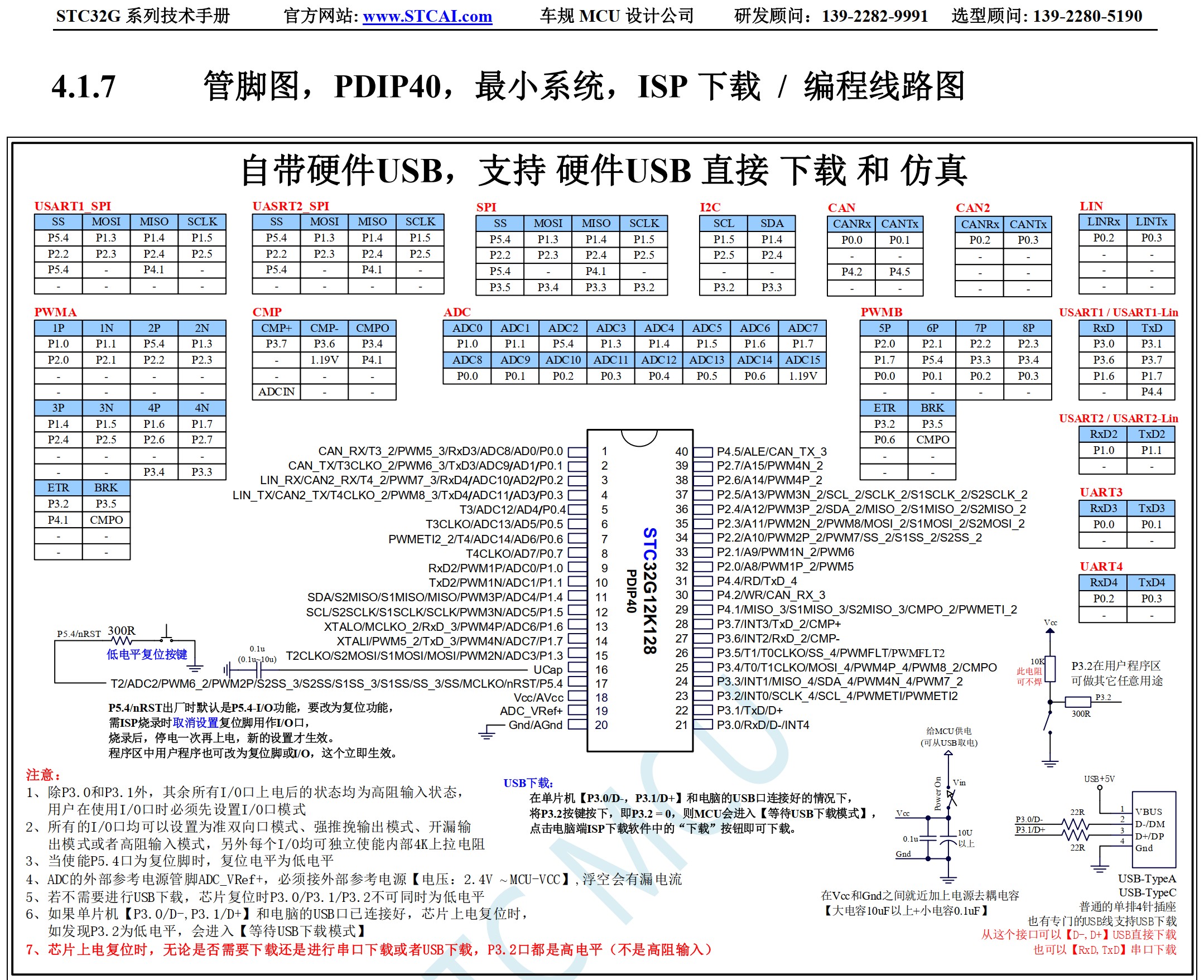 截图202507071623457900.jpg