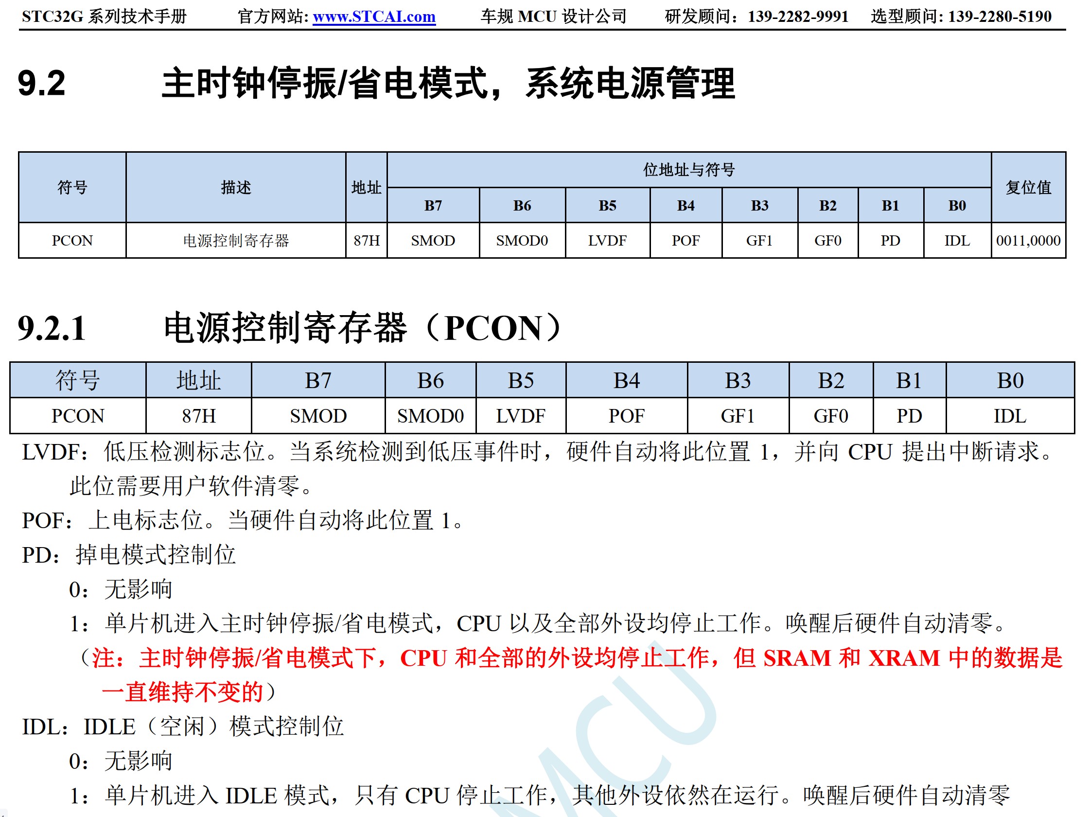 截图202507071658113055.jpg