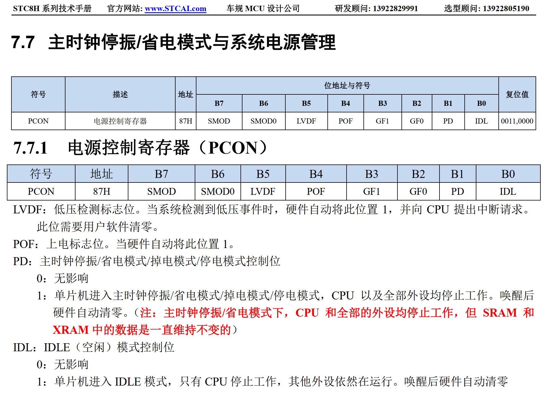 截图202507071702305984.jpg