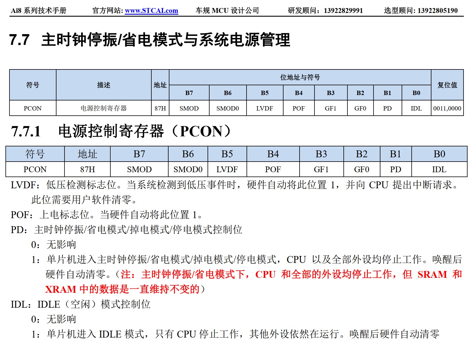 截图202507071703459107.jpg