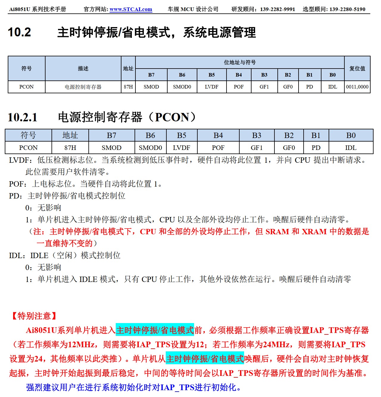 截图202507071711422265.jpg