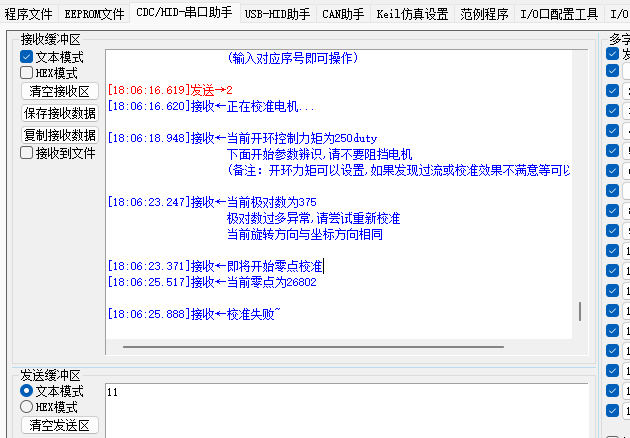 屏幕截图 2025-07-07 180838.png