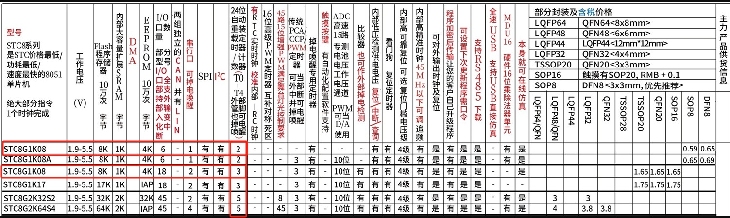 截图202507071812306887.jpg