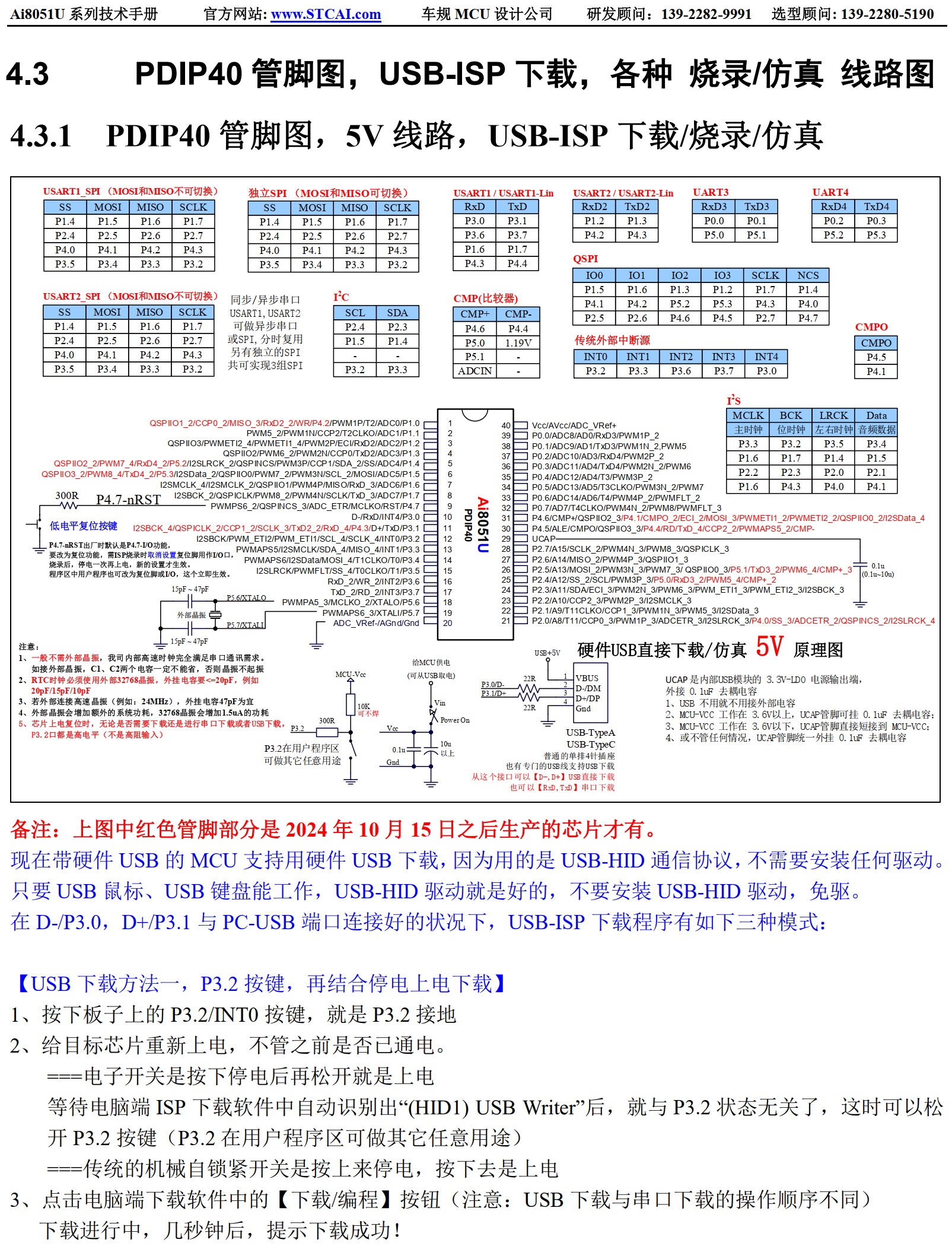 截图202507072052467833.jpg