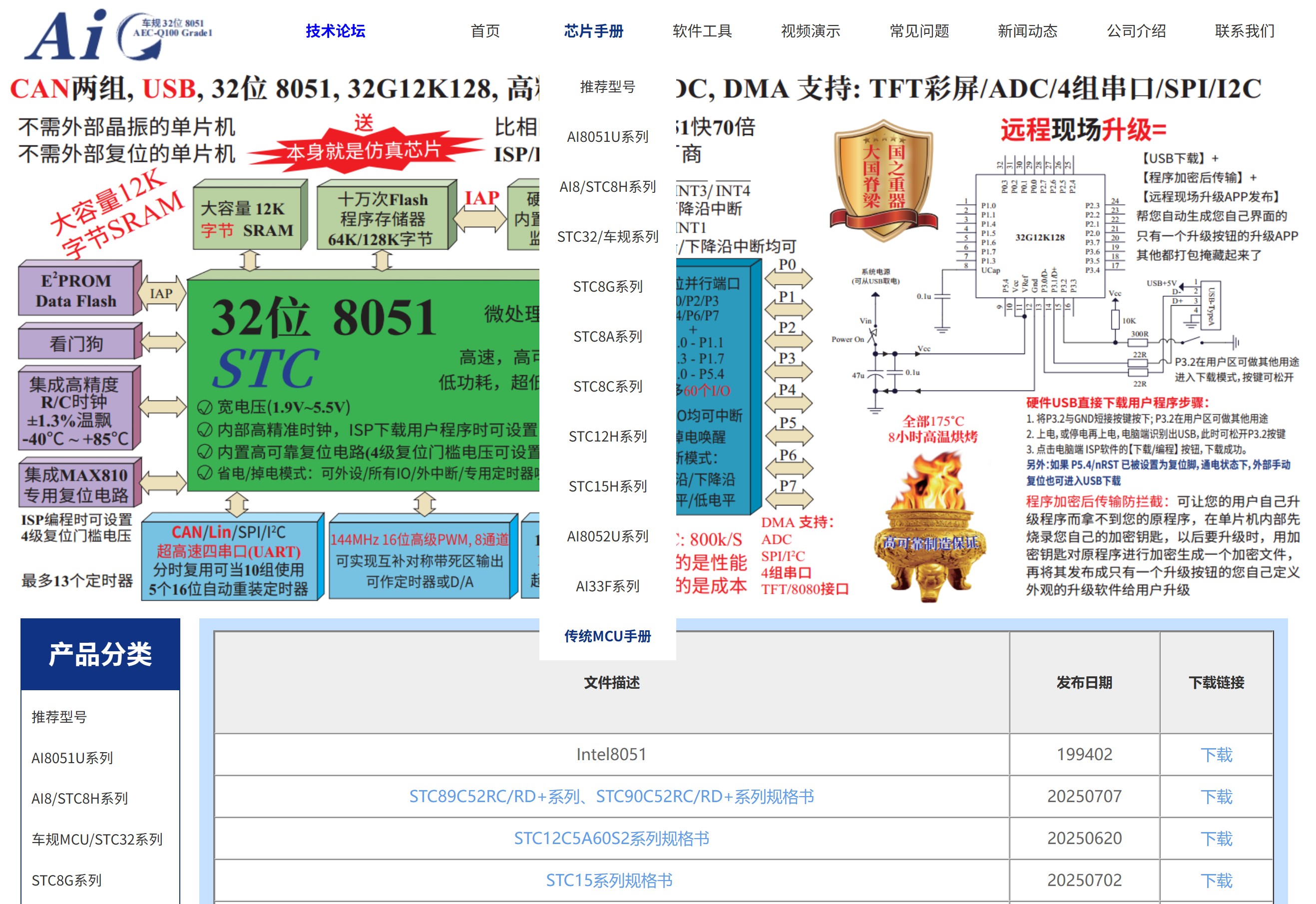 截图202507072101091434.jpg