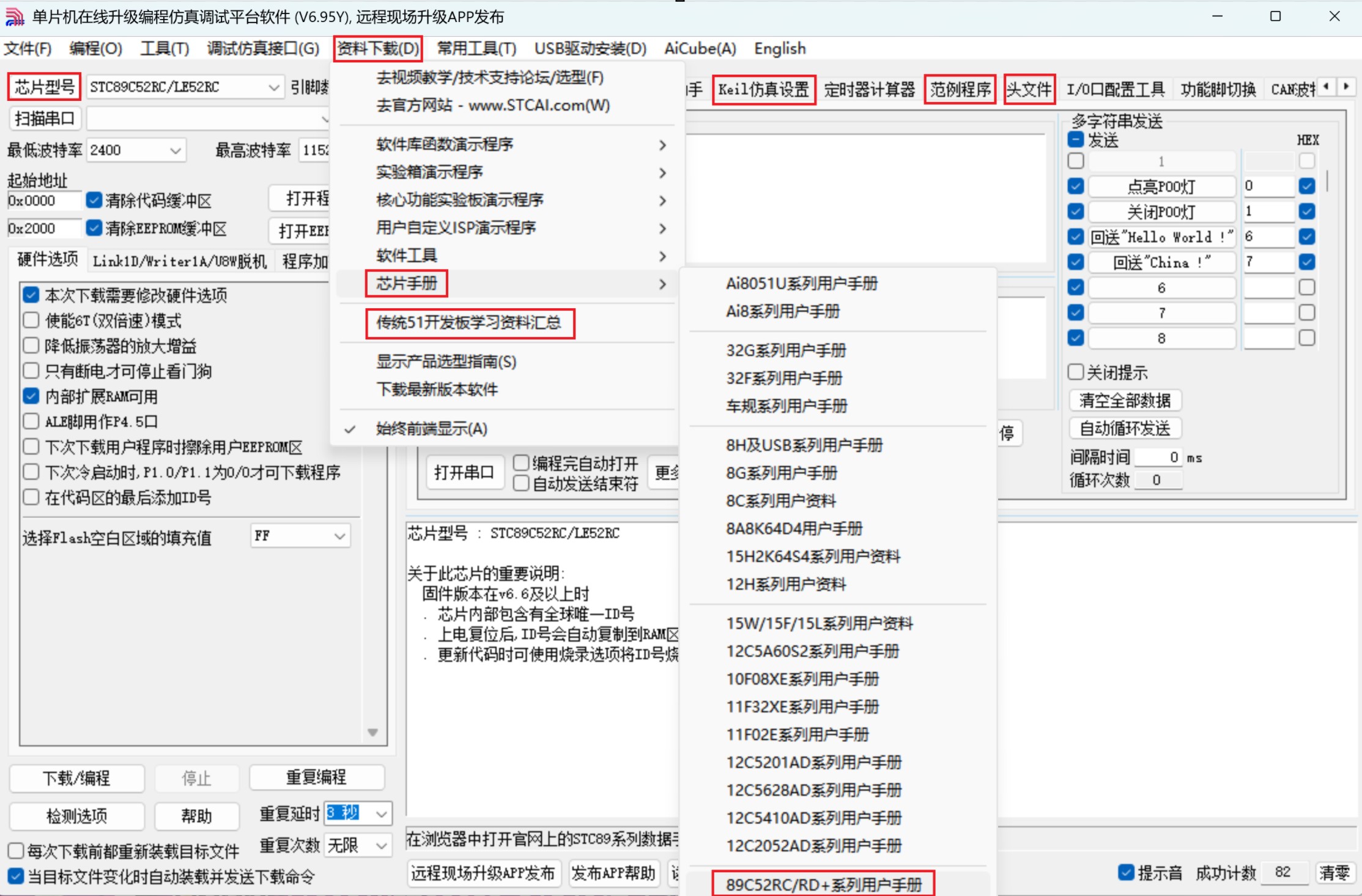 截图202507072119531617.jpg