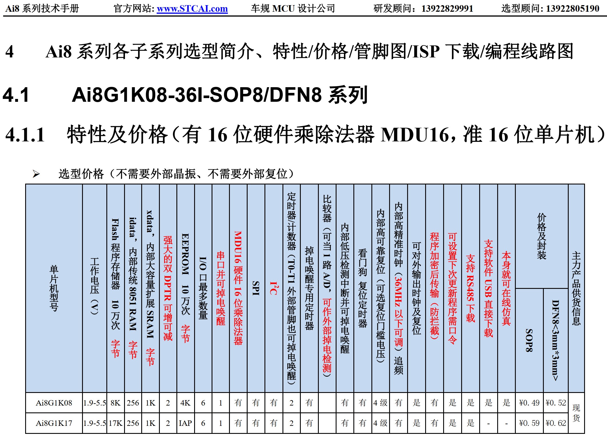 截图202507072345374459.jpg