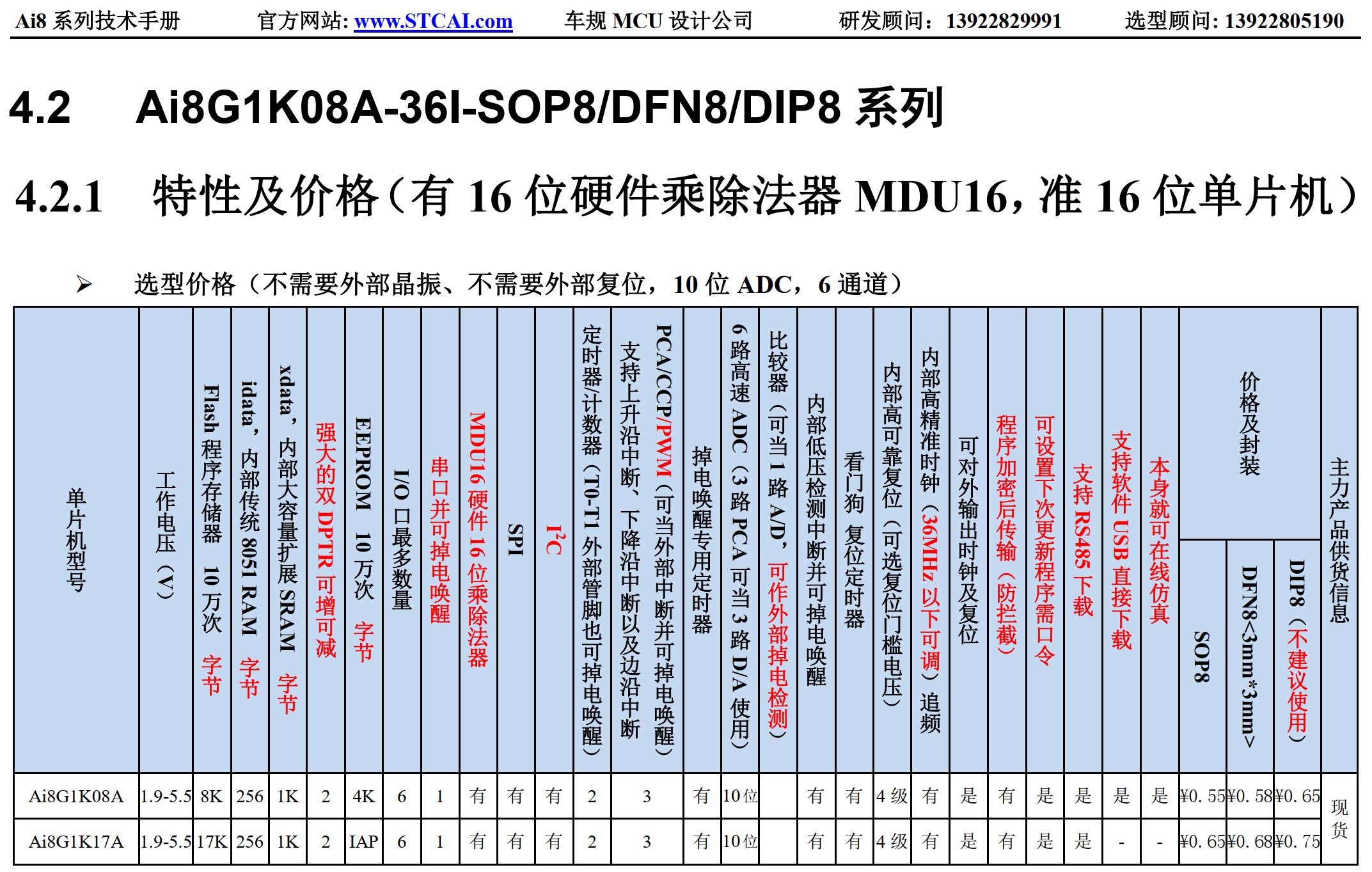 截图202507072350096393.jpg