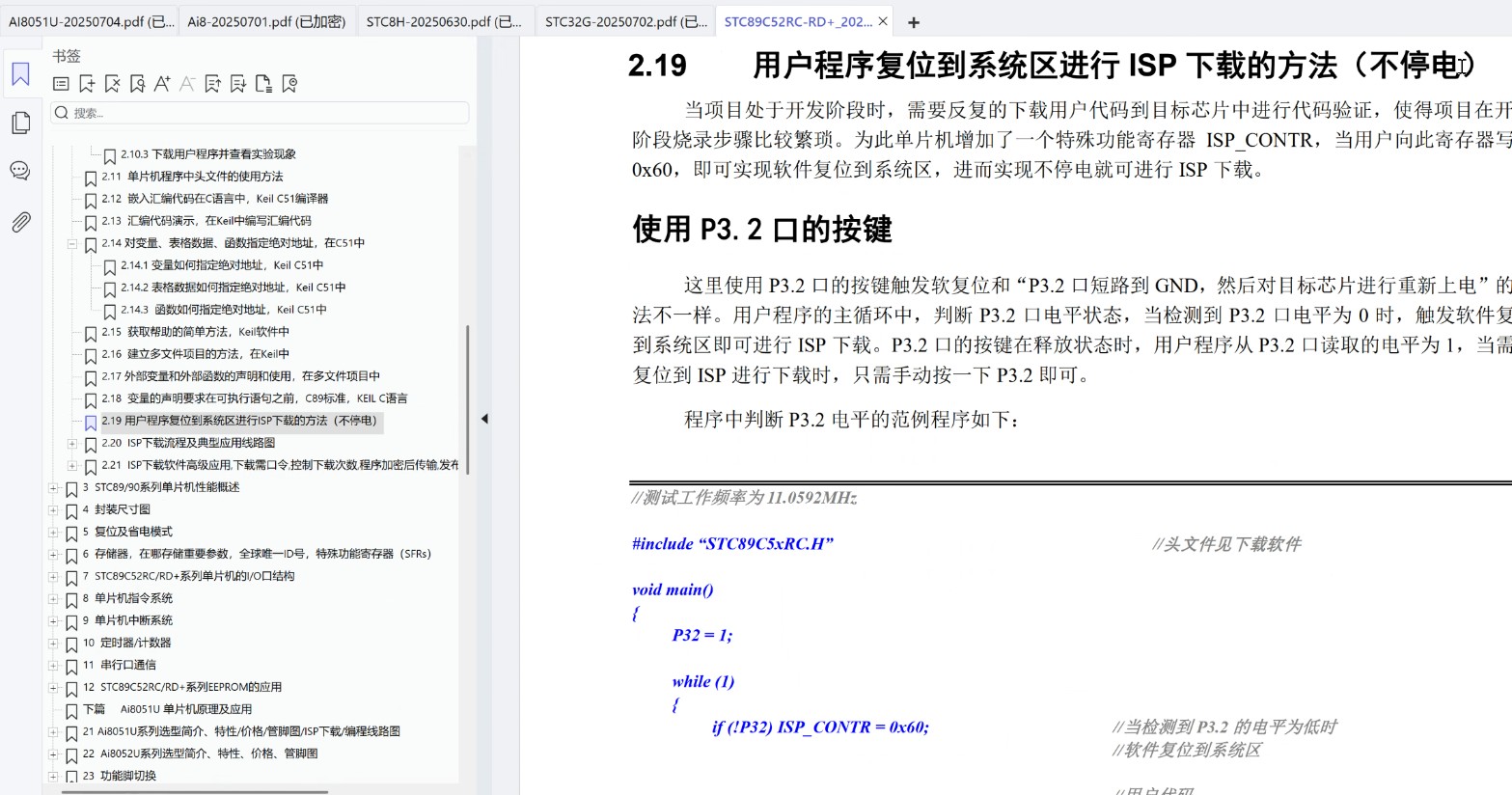 截图202507080914003862.jpg