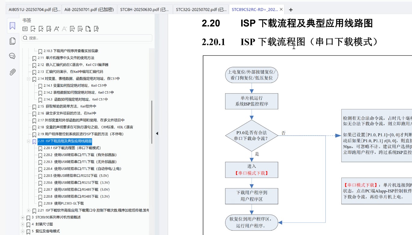 截图202507080914442562.jpg