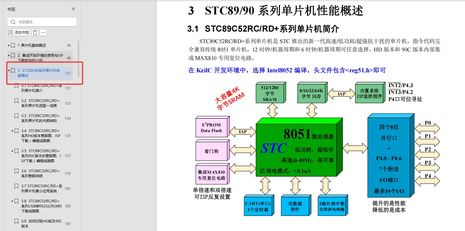 截图202507080917251145.jpg