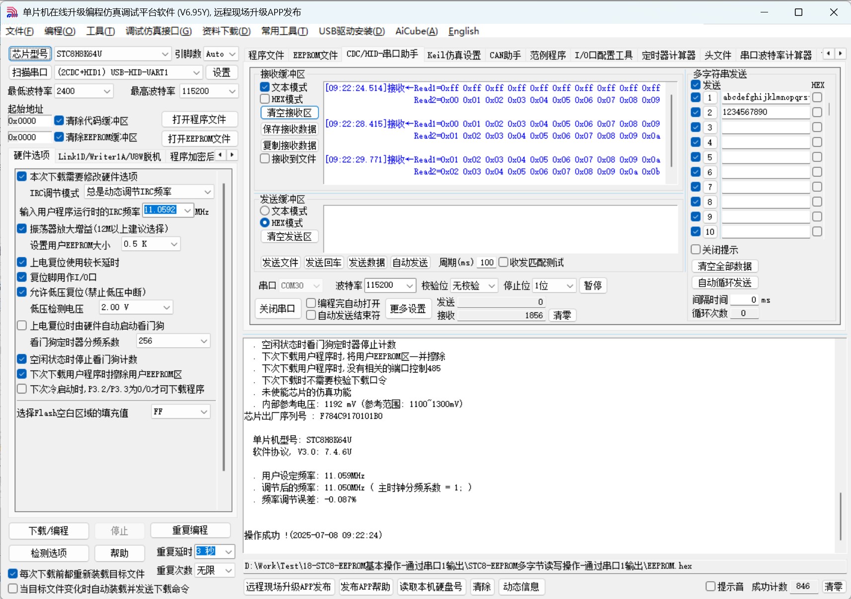 截图202507080925011821.jpg