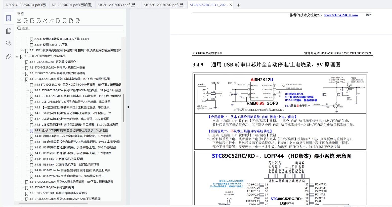 截图202507080945532388.jpg