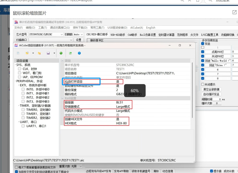 截图202507080946392446.jpg