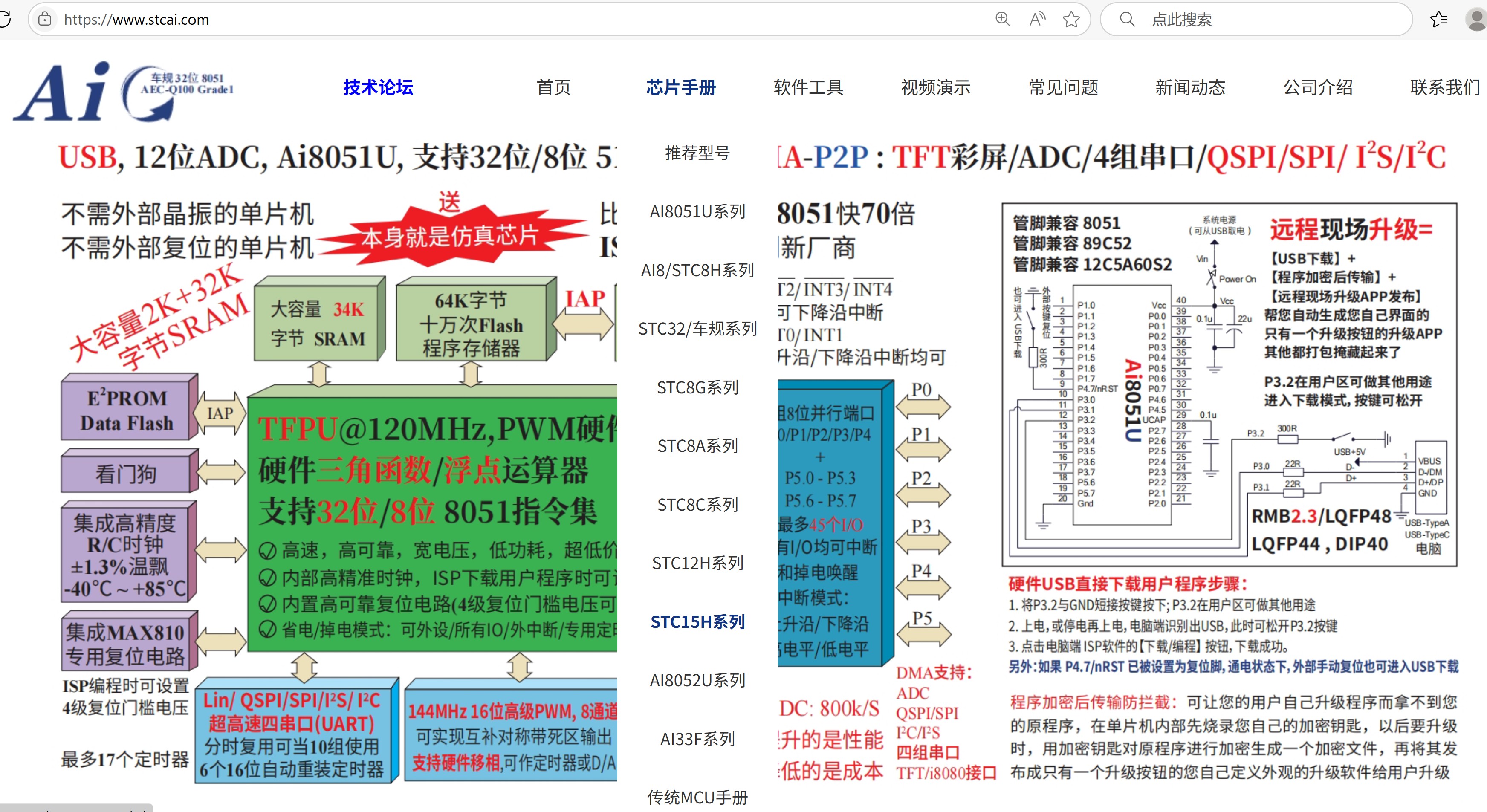 截图202507081035469211.jpg
