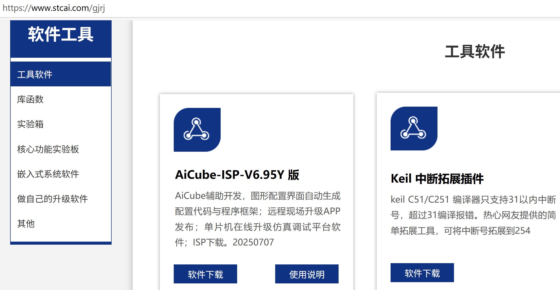截图202507081041266315.jpg