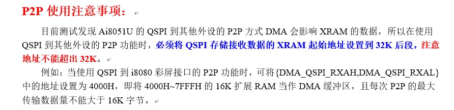 截图202507081126283708.jpg