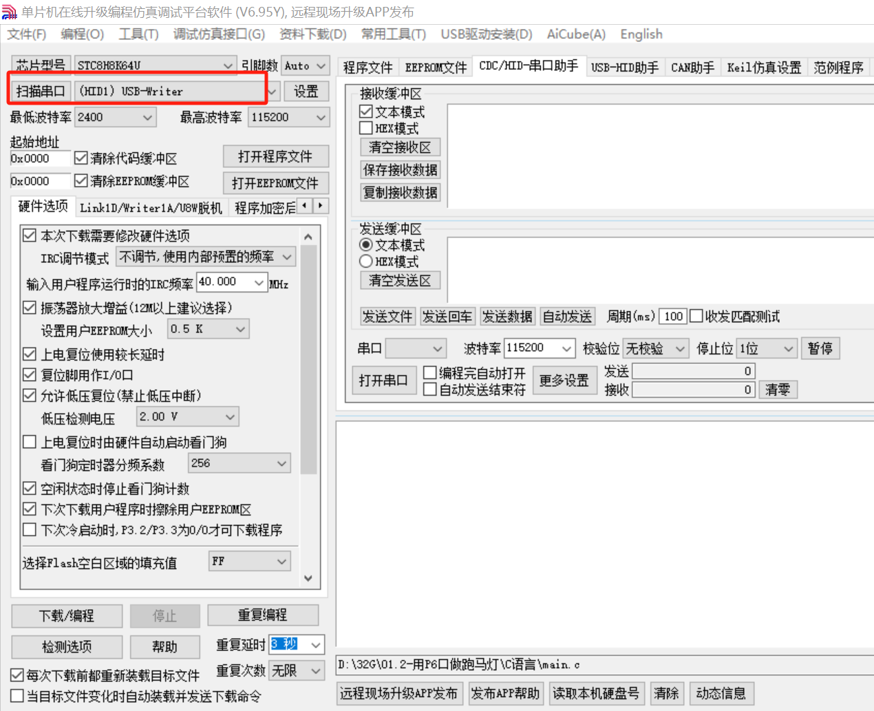 8HK64U实验箱连接图A-C.png