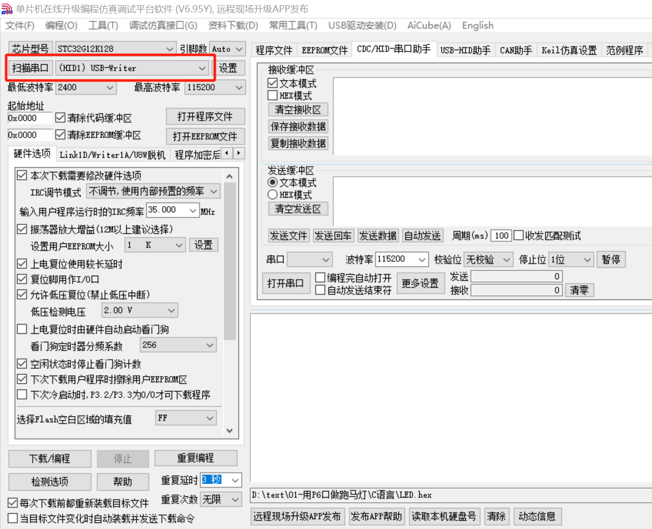 32G实验箱连接图A-C.png