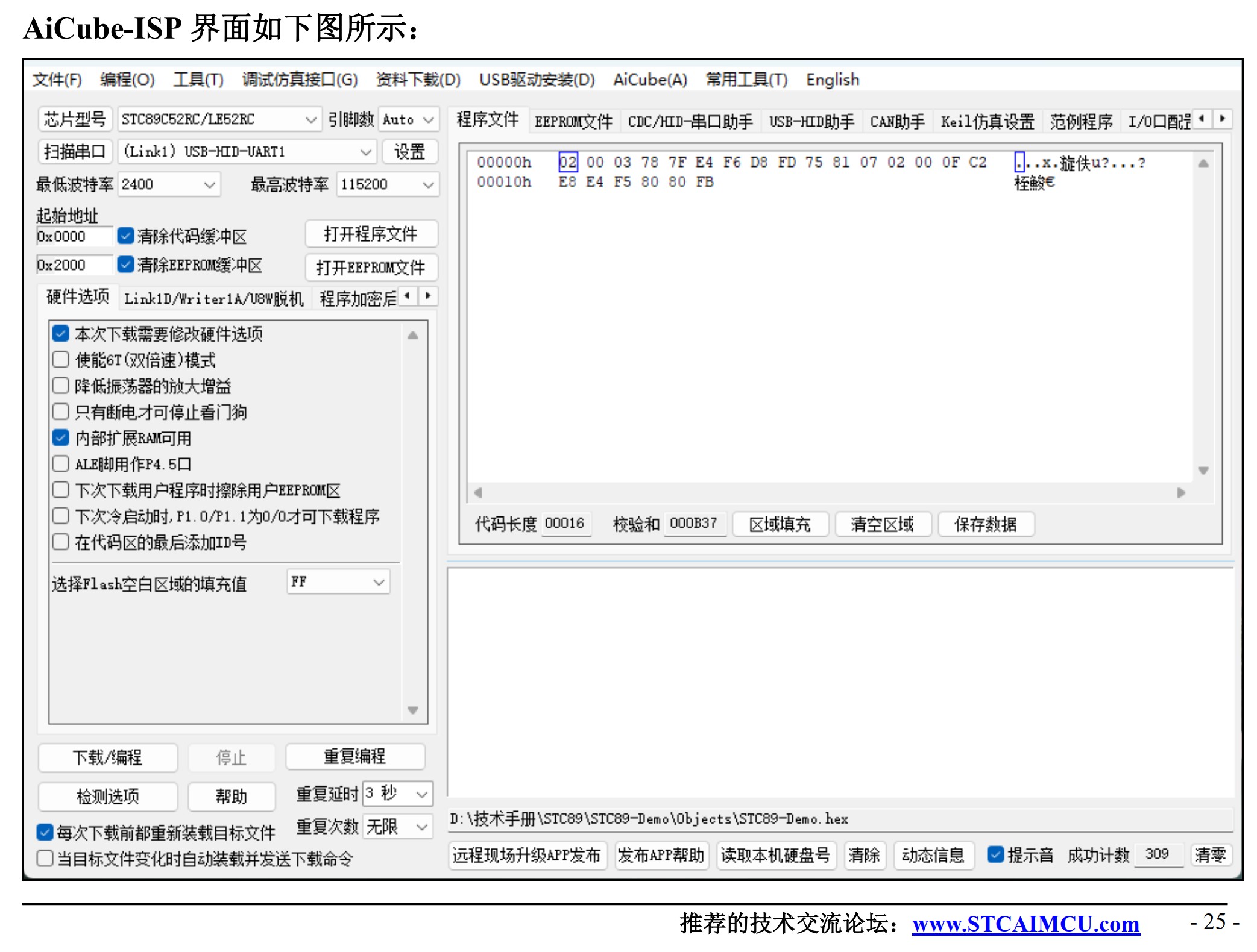截图202507081409142677.jpg