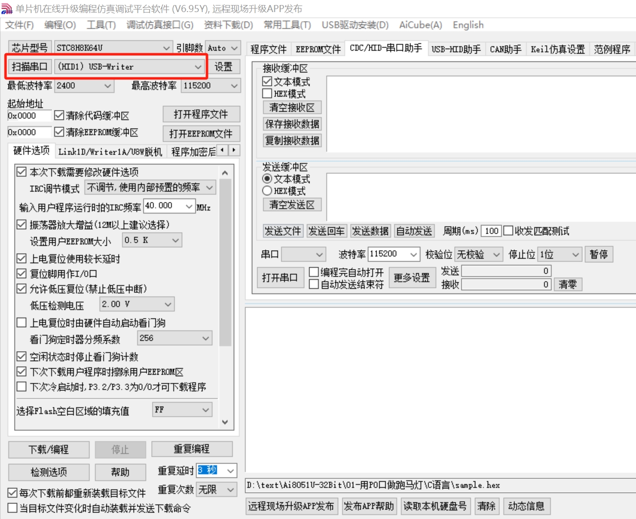 8HK64U实验箱连接图A-A.png