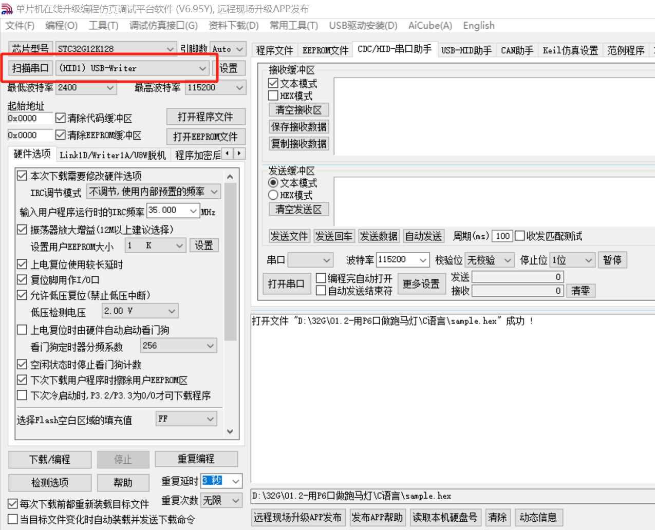 32G实验箱连接图A-A.png