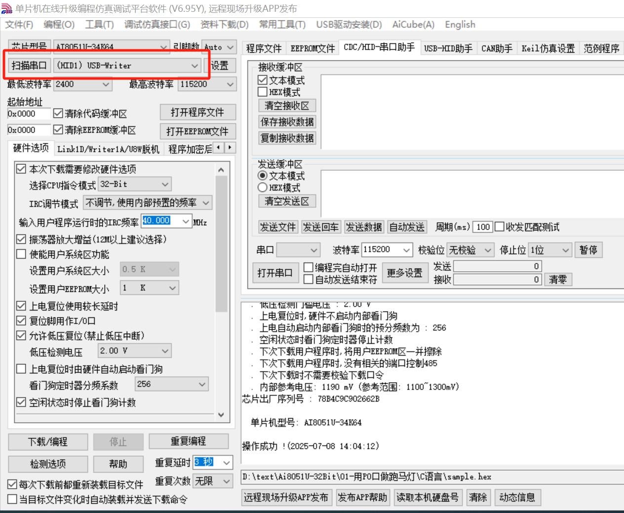 8051U实验箱连接图A-A.png
